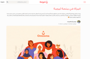 قصة النساء في منصة أمومة 